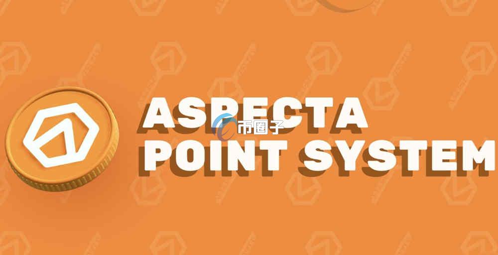 ASP币未来会暴涨吗？ASP币能涨到10元吗？