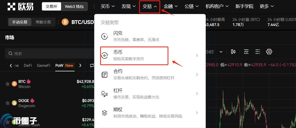 IMX币值得长期持有吗? IMX币值得长期持有吗?