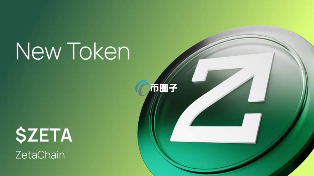 比特币链上有哪些币?最受欢迎的比特币链上币种一览 比特币链上有哪些币?最受欢迎的比特币链上币种一览