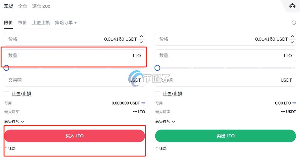 LTO币在哪买?怎么买? LTO币在哪买?怎么买?
