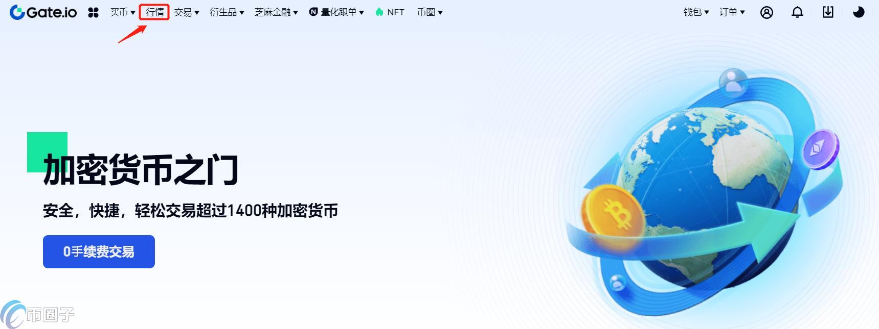 CARE币在哪里交易？怎么交易？