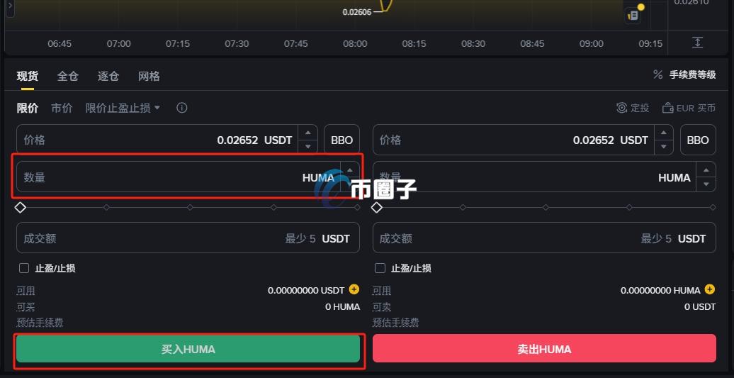 HUMA币怎么买？HUMA币新手买卖交易教程
