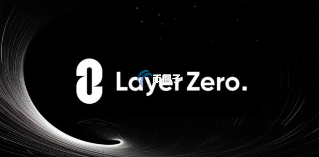 ZRO币现在值得入手吗？现在能买吗？