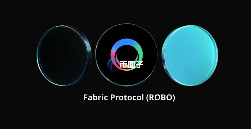 ROBO币是公链币吗？ROBO币未来发展趋势分析