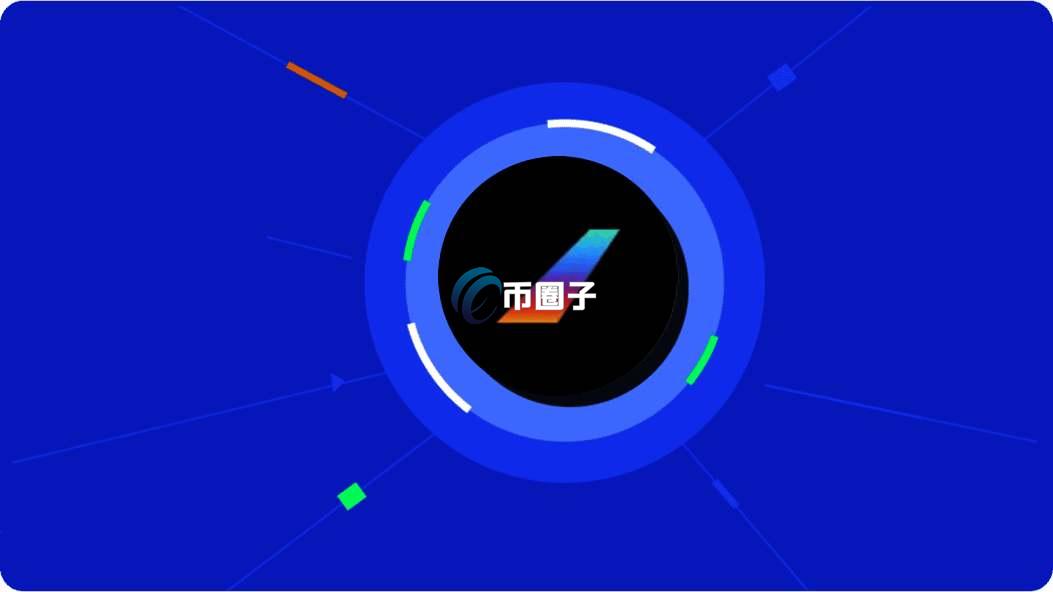 BNC币发行时间是哪天?BNC币最新消息 BNC币发行时间是哪天?BNC币最新消息