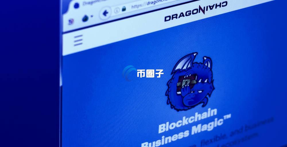 DRGN币能成万倍币吗？DRGN币未来价值分析