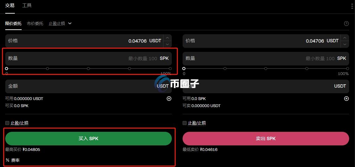 SPK币在哪买？怎么买？