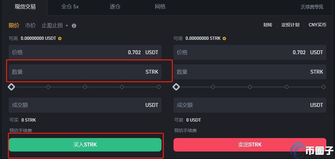 详细分析STRK币会涨1千倍吗? 详细分析STRK币会涨1千倍吗?