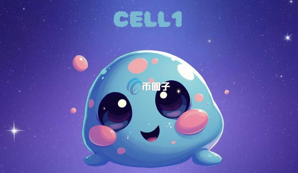 AICELL币是正规币吗？AICELL币值得投资吗？