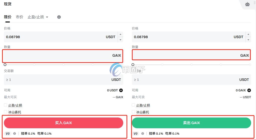 GAIX币怎么买?上线交易所了吗? GAIX币怎么买?上线交易所了吗?