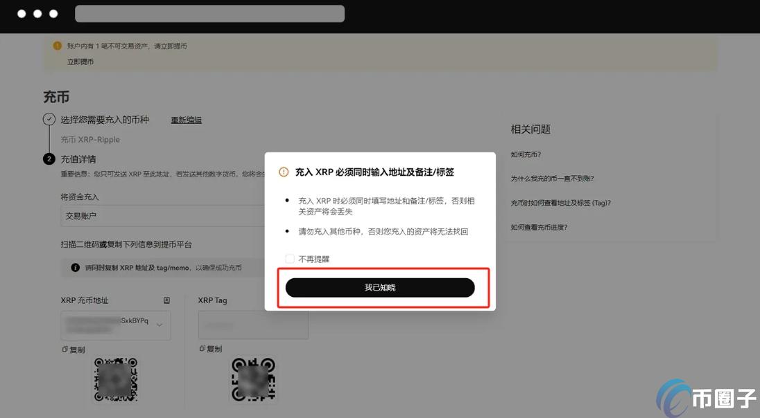 数字货币地址在哪里找? 数字货币地址在哪里找?