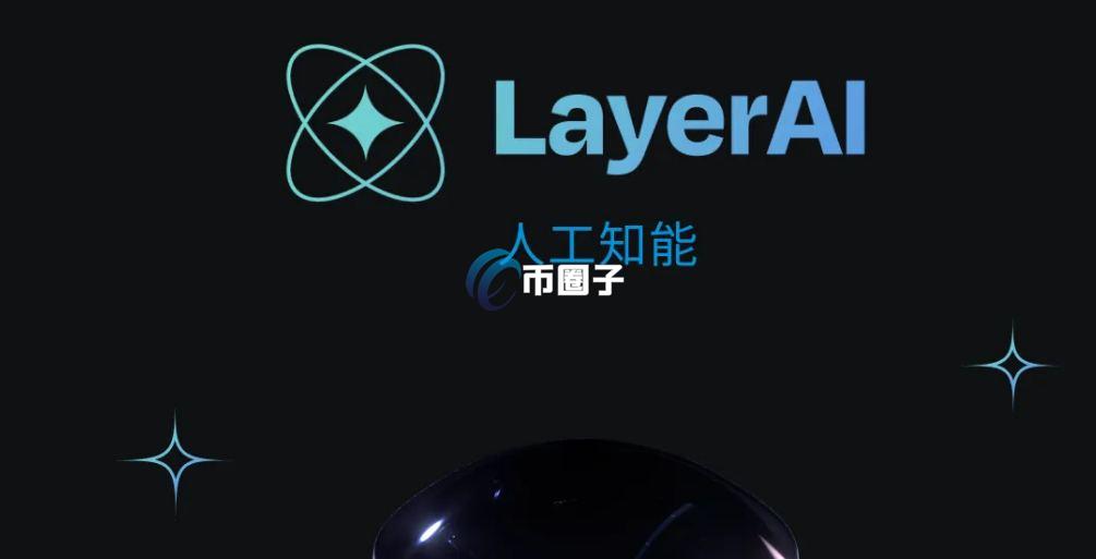 LAI是什么币种？有收藏价值吗？