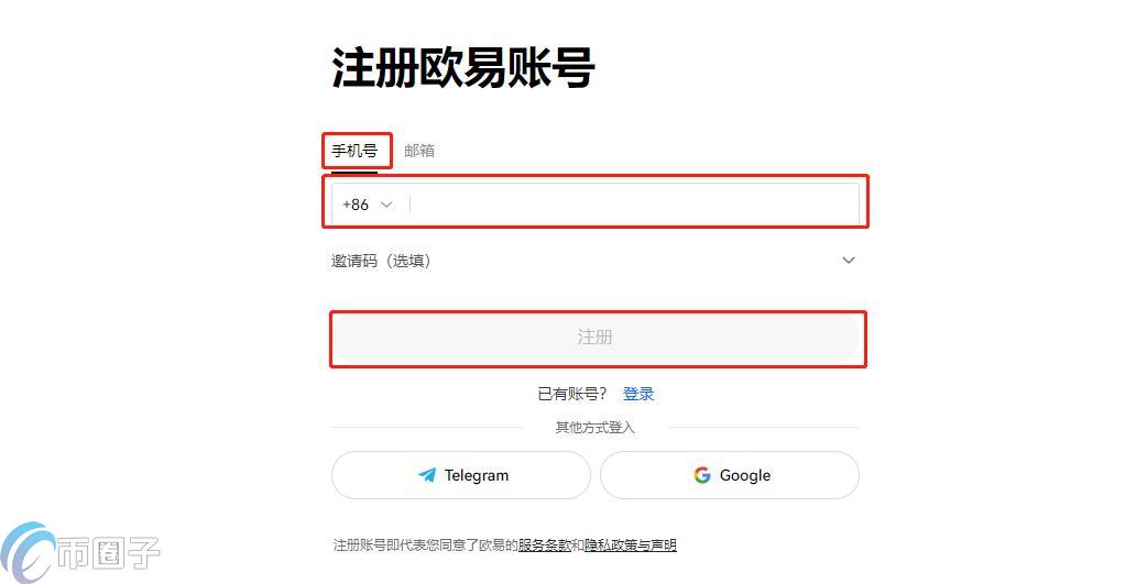 持有的币能直接转成USDT吗？