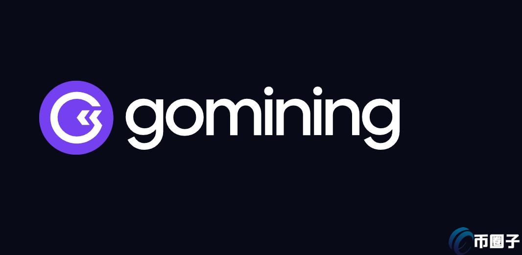 GOMINING币在哪里交易？如何交易？