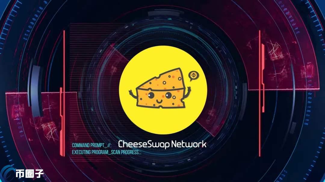 CHS是什么币种？CHS币有没有价值？