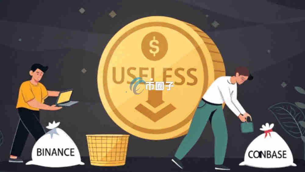 USELESS币未来会涨吗？USELESS币未来价格预测