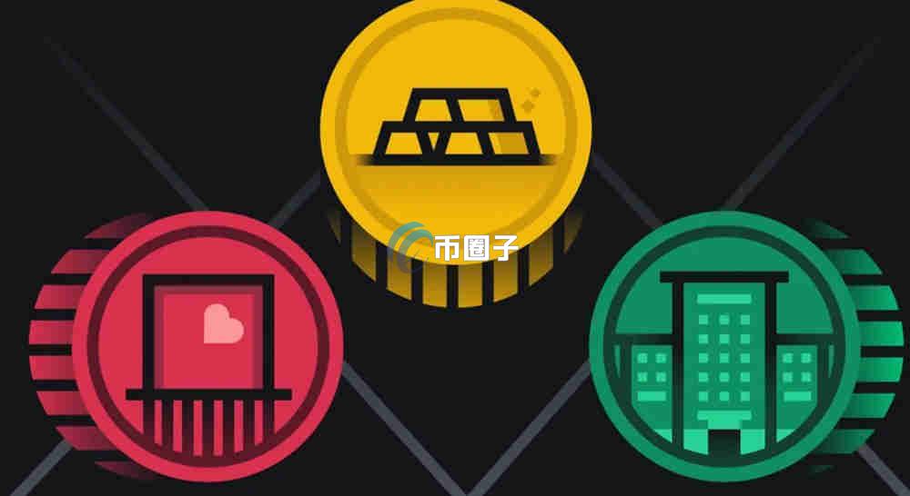 证券代币利好证券吗?是好事还是坏事? 证券代币利好证券吗?是好事还是坏事?