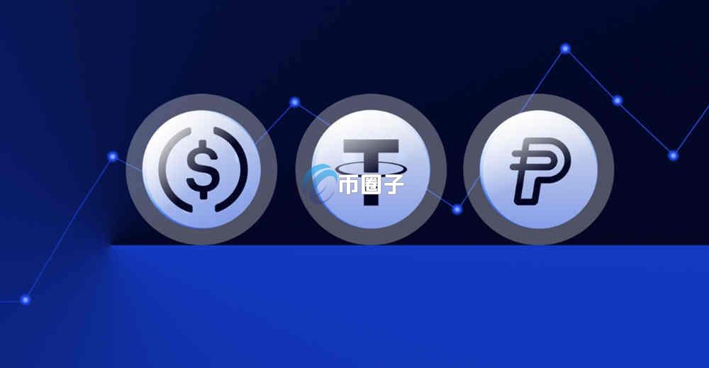 稳定币价格由套利和市场动态决定吗？