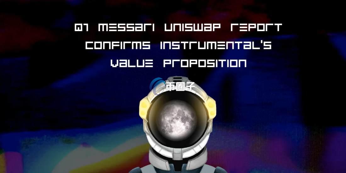 STRM是什么币种？STRM币有价值吗？