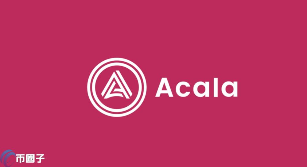 ACA币有没价值？有百倍潜力吗？