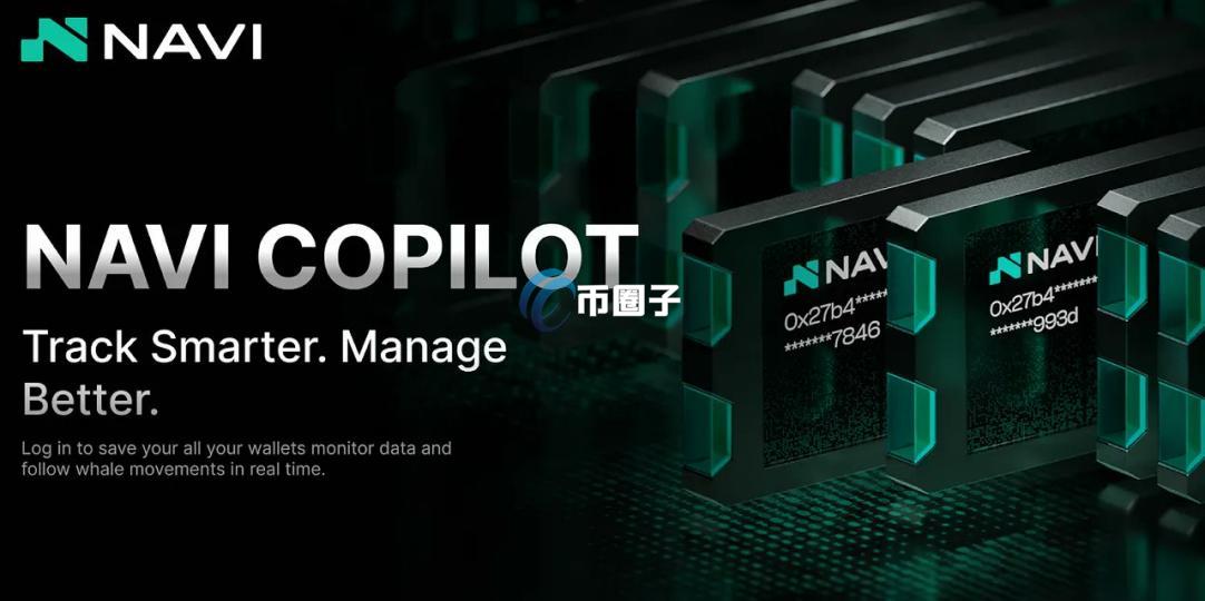 NAVX币现在值多少钱?NAVX币最新价格 NAVX币现在值多少钱?NAVX币最新价格