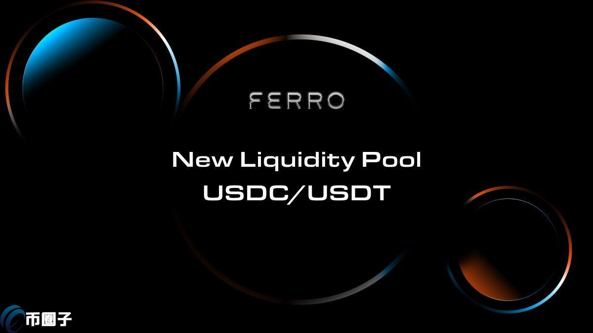 FER币发行量多少？FER币总发行量介绍