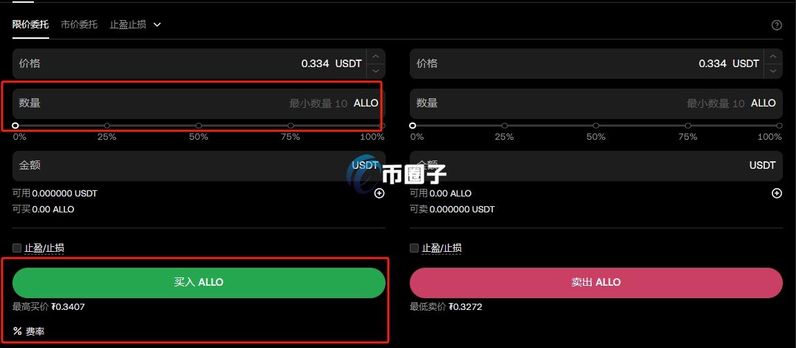 ALLO币怎么买？上线交易所了吗？