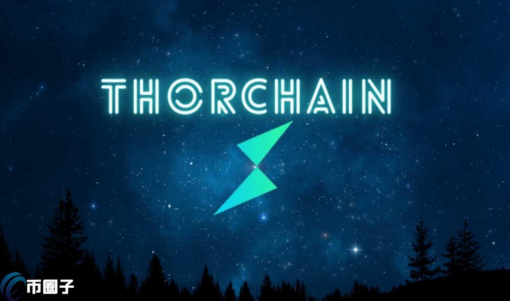 RUNE币有什么价值？值钱吗？