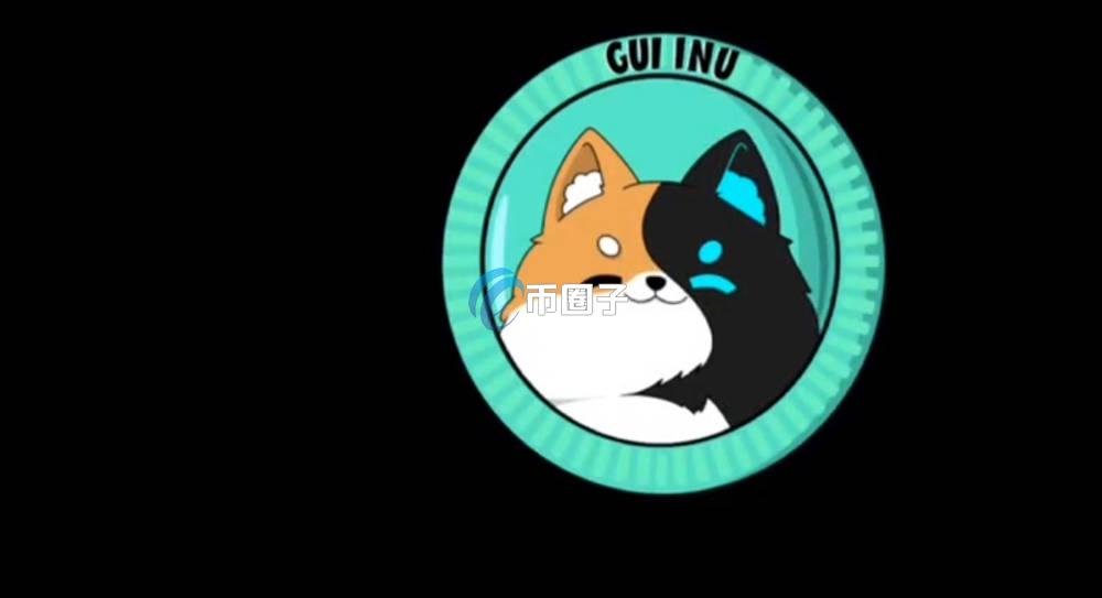 GUI币在哪里交易？GUI币新手交易全教程