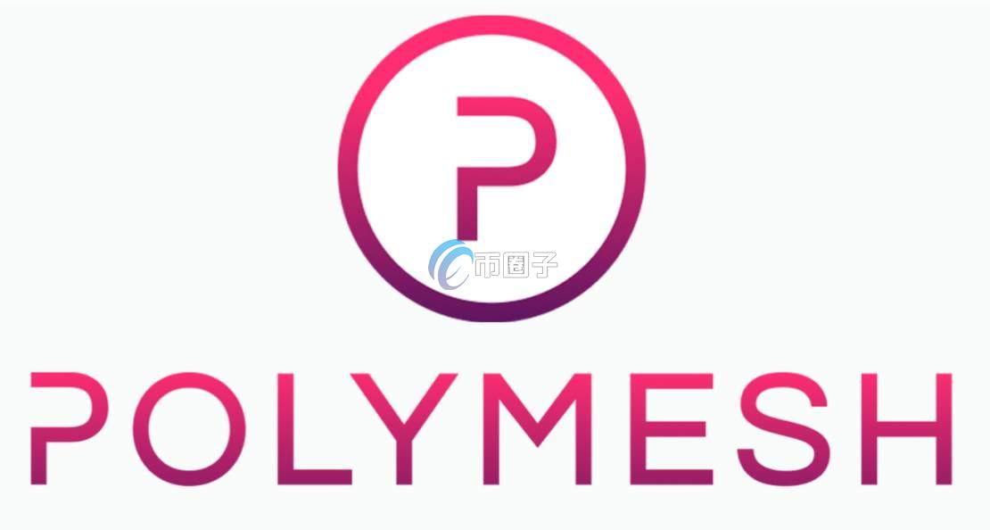 POLYX币发行价格多少？POLYX币发行价介绍