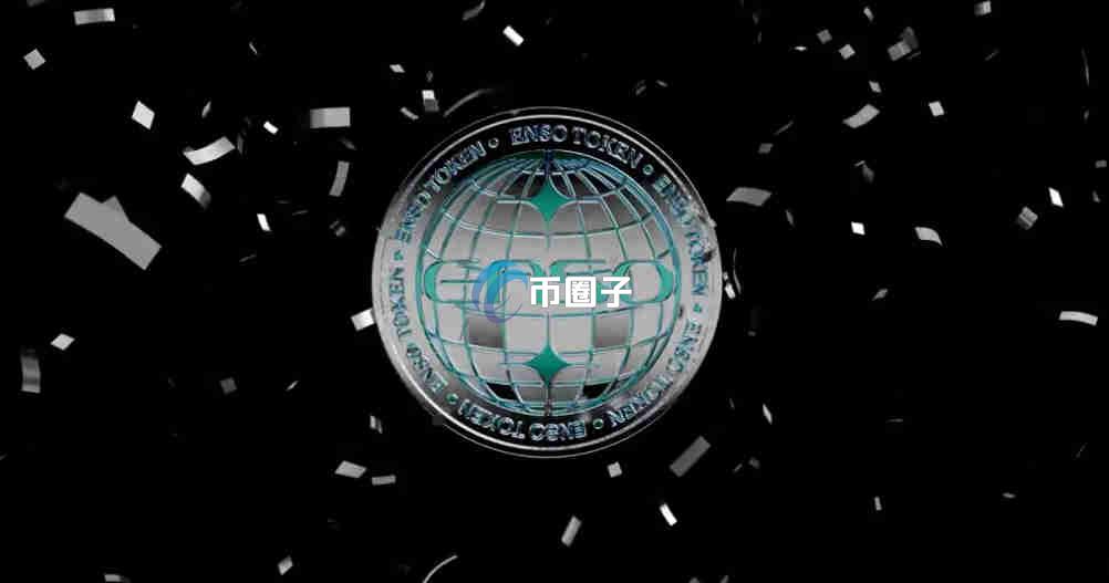 ENSO是什么币种?ENSO币有价值吗? ENSO是什么币种?ENSO币有价值吗?