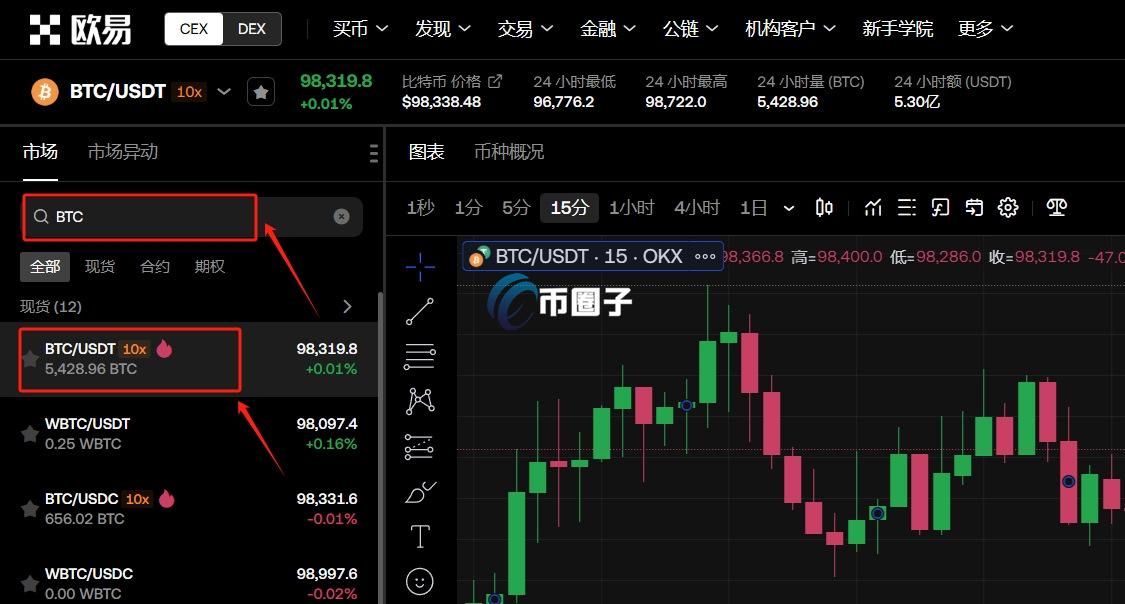国内怎么交易虚拟币？三分钟玩转国内虚拟币
