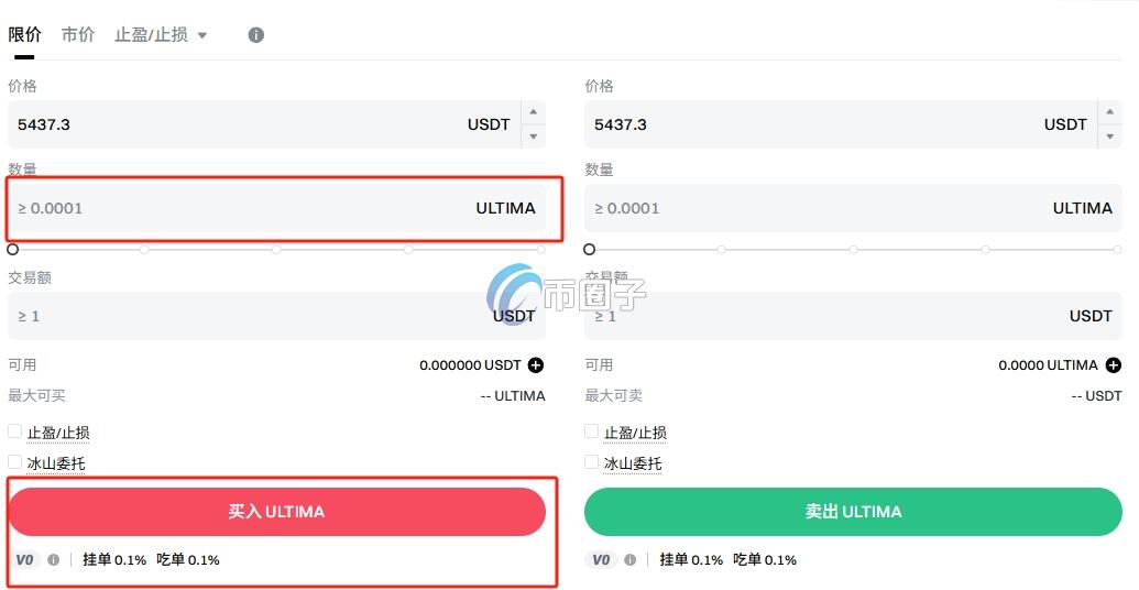 ULTIMA币怎么买？上线哪些交易所？
