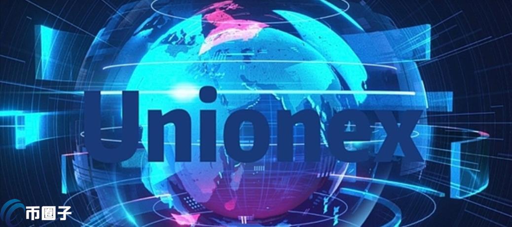 UNCC是什么币种？UNCC币价值怎么样？