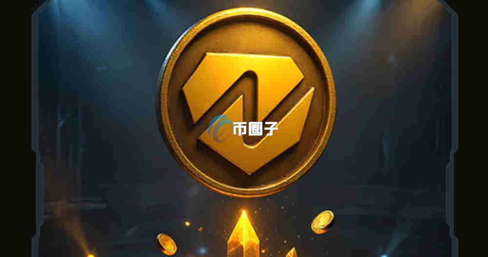 NUMI是什么币种？NUMI币值得投资吗？