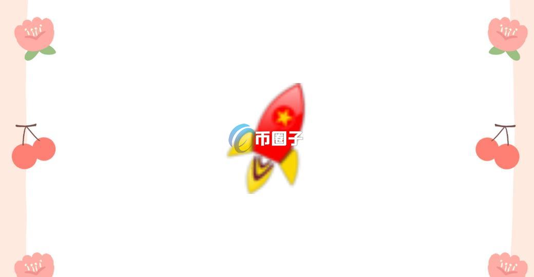 VFI是什么币种？VFI币有没有投资价值？