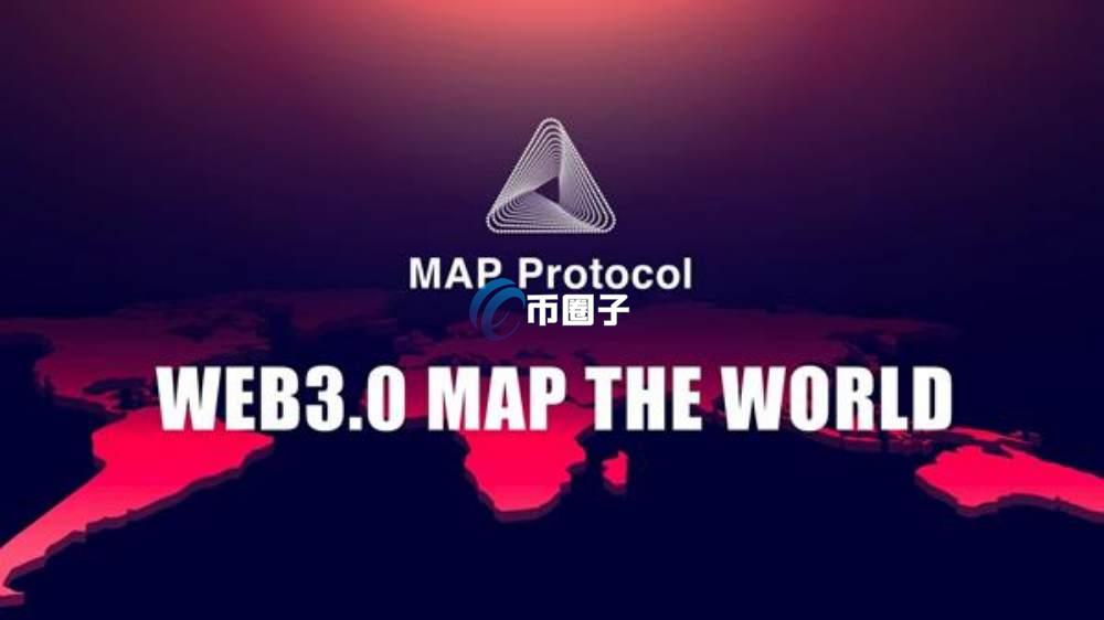 MAPO币怎么样？MAPO币未来价值预测