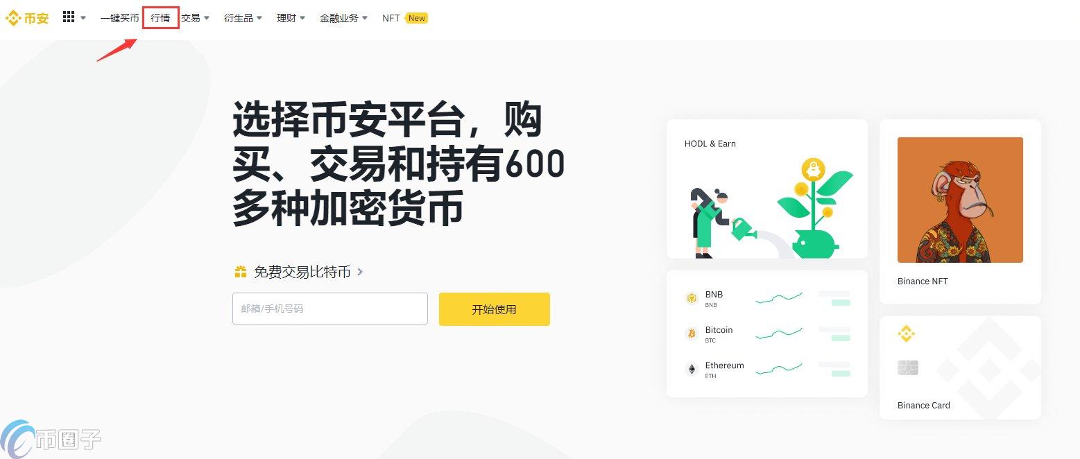 POLYX币可以买吗？怎么买？