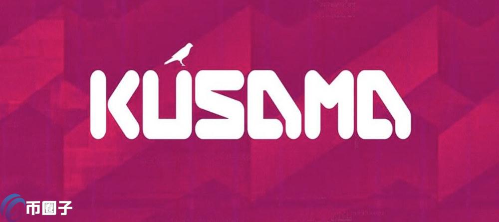 KSM币上了哪个交易所？怎么购买？