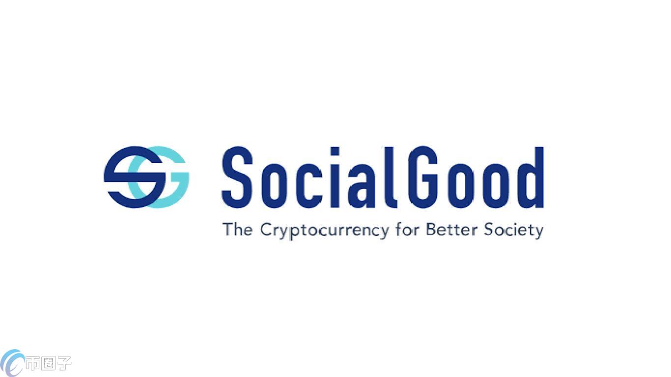 SG币发行价多少？SG币发行价和发行量介绍