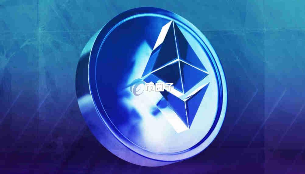 以太坊最低交易限制额度是多少？以太坊最低交易规则