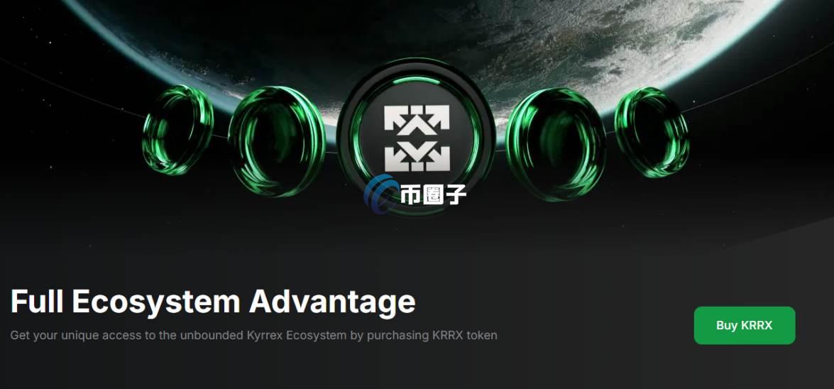 一文了解KRRX币发行总量和发行价格