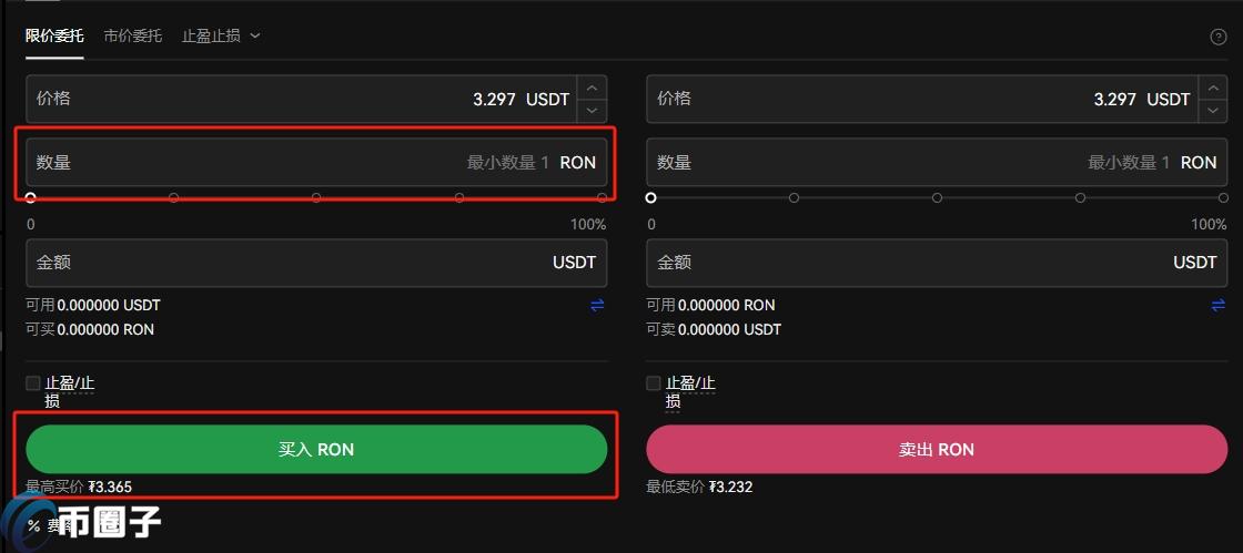 RON币怎么获得？RON币买入获得详细教程