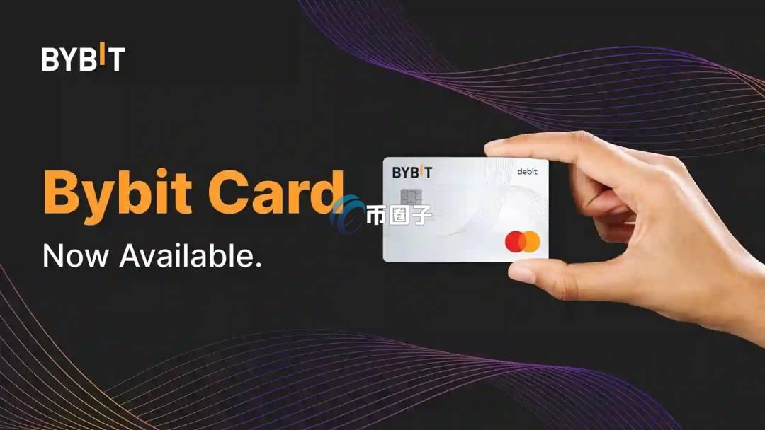 Bybit卡能国内消费吗?会限制吗? fc702e081bbc1fc62226069ea753febd.jpg
