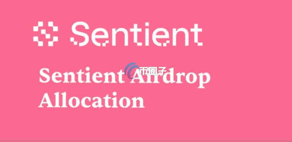 SENT币总量多少？SENT币可以投资吗？