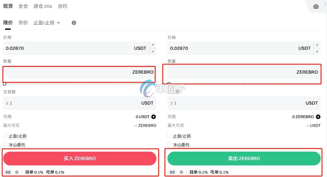 ZEREBRO币在哪个平台交易？ZEREBRO币交易买卖新手教程