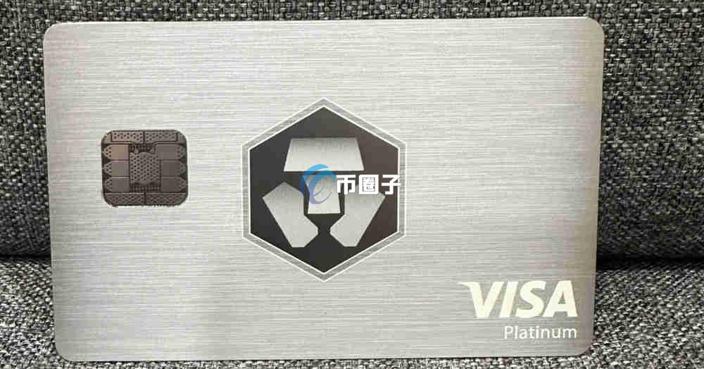 加密货币Visa卡有哪些品牌？这里有份品牌名单