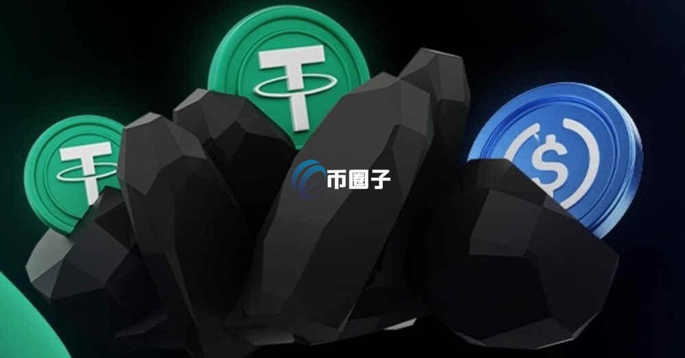 什么是利息型稳定币？通俗讲解利息型稳定币