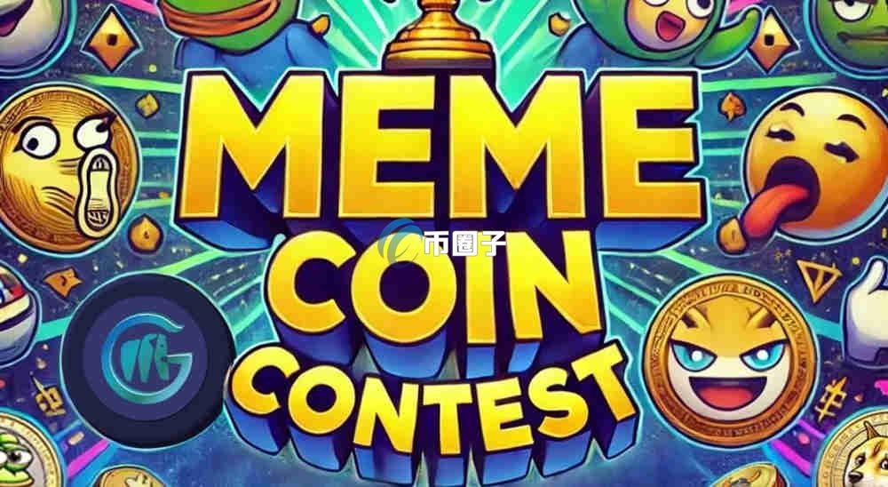 GMMT是什么币种？GMMT币怎么样？