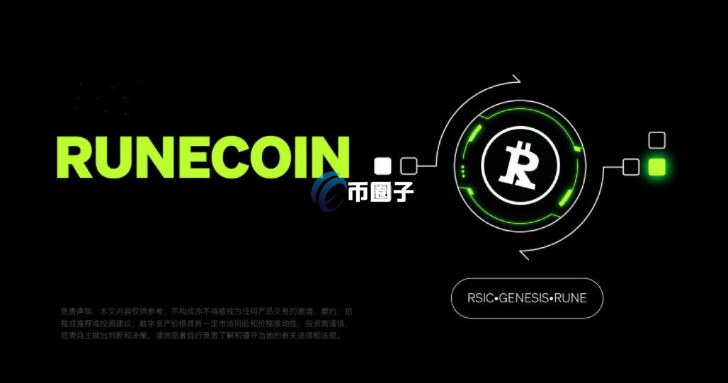 RSIC币怎么样？能长期持有吗？